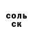 Еда ТГК марихуана A. Jakypova