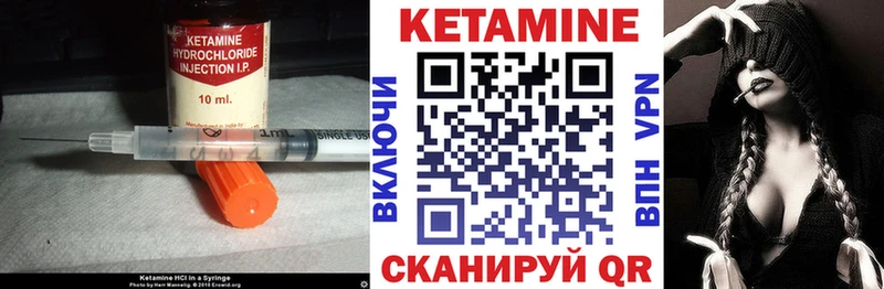 КЕТАМИН ketamine  Агидель 