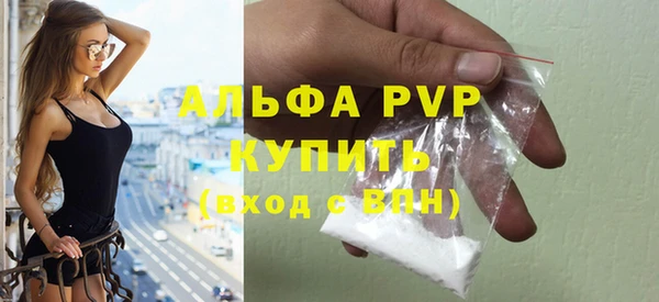 apvp Абинск