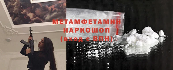 таблы Абдулино