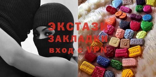 соль курить ск Ступино