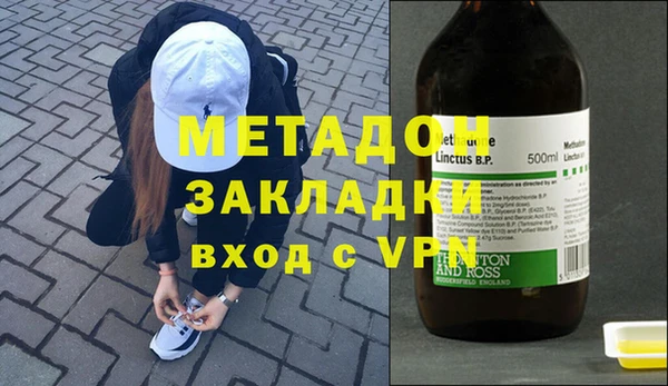 соль курить ск Ступино