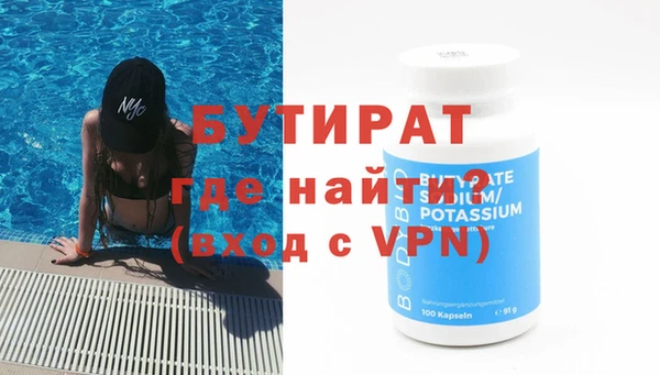дистиллят марихуана Струнино