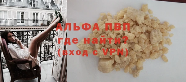 таблы Абдулино