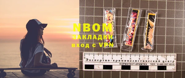 дистиллят марихуана Струнино