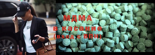 тгк Абаза