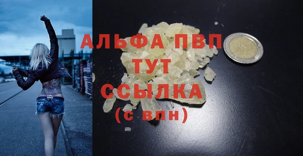 таблы Абдулино