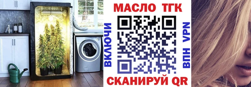 ТГК концентрат Агидель
